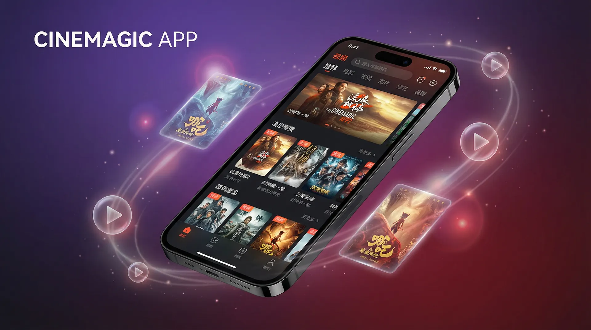 丝瓜视频 APP下载界面展示